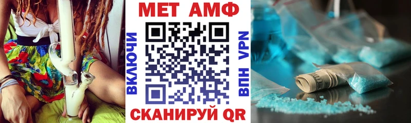 АМФЕТАМИН VHQ  как найти   Кремёнки 