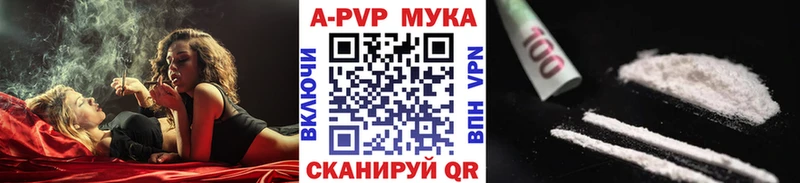 blacksprut зеркало  Кремёнки  А ПВП Соль 