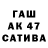 Codein напиток Lean (лин) Regina Baldwin
