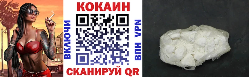 купить наркотик  Кремёнки  Cocaine 99% 
