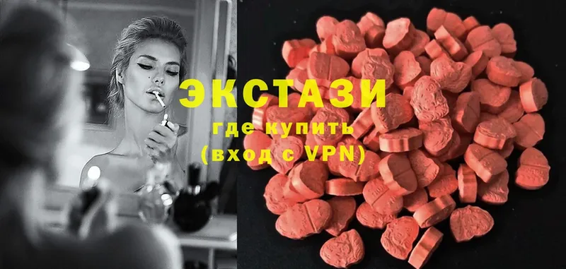 гидра как зайти  Кремёнки  Ecstasy круглые 