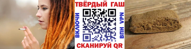 ГАШИШ убойный  сколько стоит  Кремёнки 