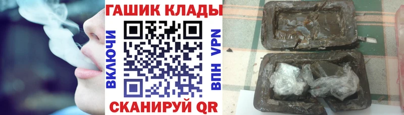 Гашиш Premium Кремёнки