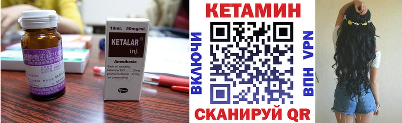 КЕТАМИН VHQ Кремёнки