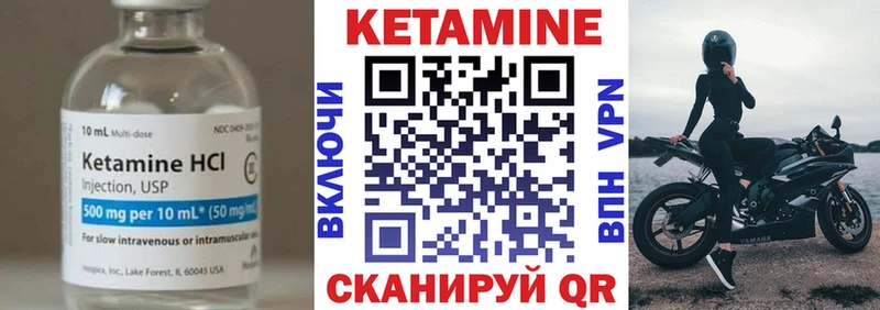 Кетамин VHQ  kraken зеркало  Кремёнки  даркнет сайт 