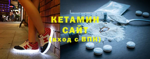 амфетамин Заречный