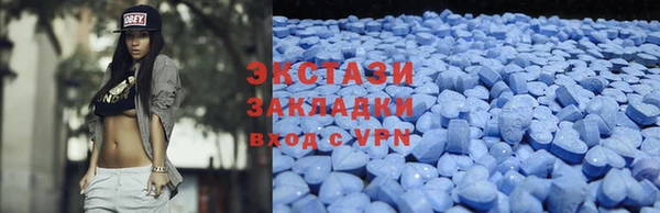 первитин Покачи