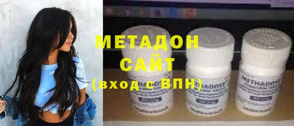 первитин Покровск