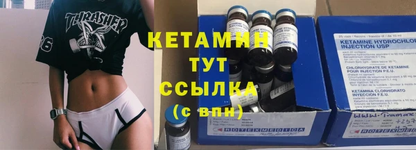 первитин Покачи