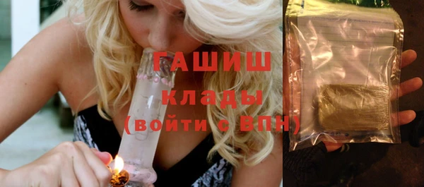 гашиш Покров