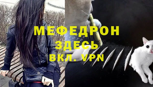 первитин Покровск