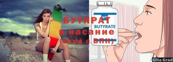 первитин Покровск