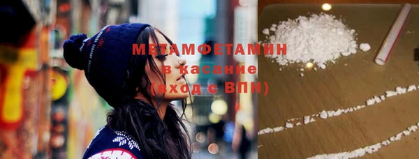 первитин Покачи