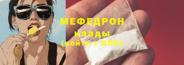 первитин Покачи