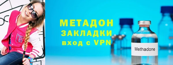 первитин Покачи
