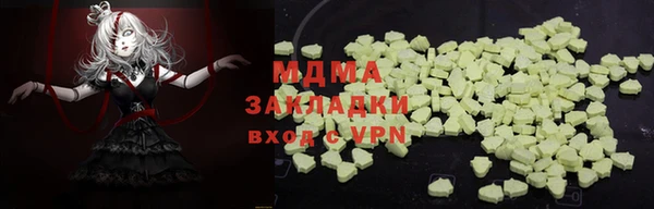 первитин Покачи