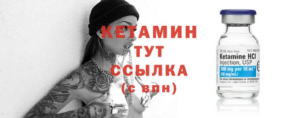 первитин Покачи