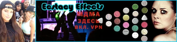 первитин Покровск