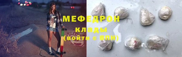 первитин Покровск