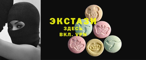 первитин Покачи