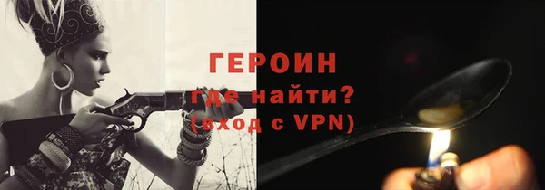 МДМА Пестово