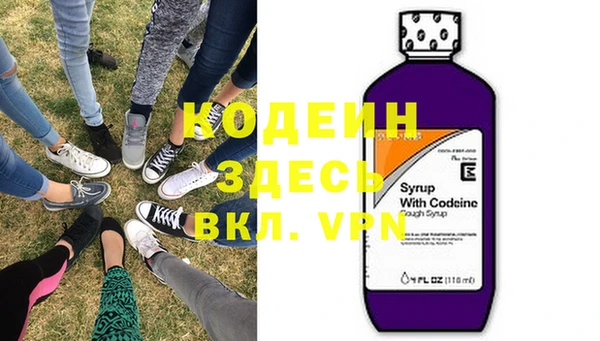первитин Покровск