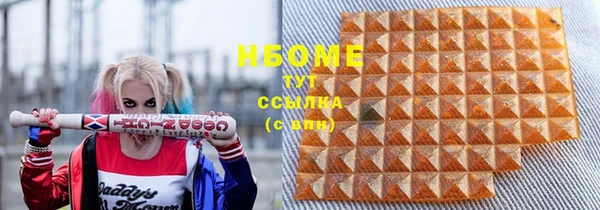 гашиш Покров