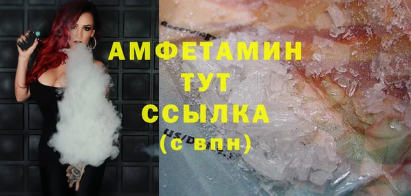 первитин Покачи