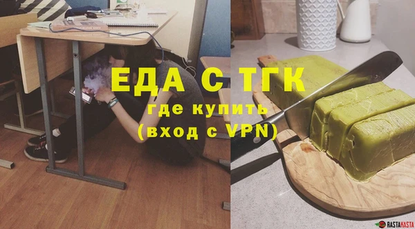 первитин Покачи