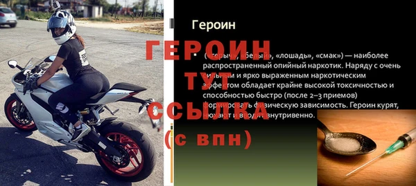 первитин Покровск