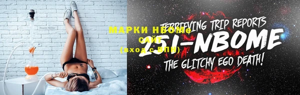 гашиш Покров