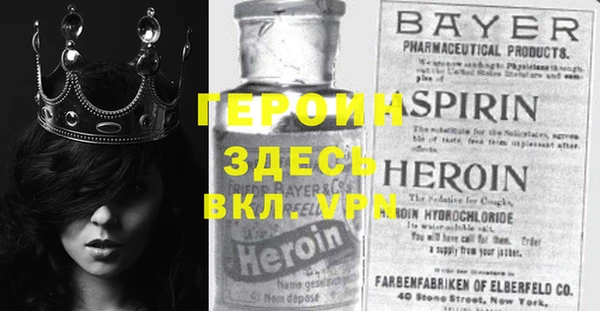 МДМА Пестово
