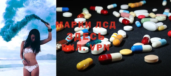 первитин Покровск