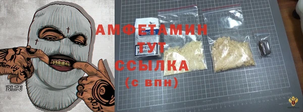первитин Покровск