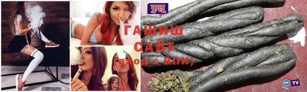 амфетамин Заречный