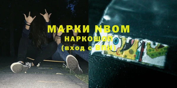 гашиш Покров