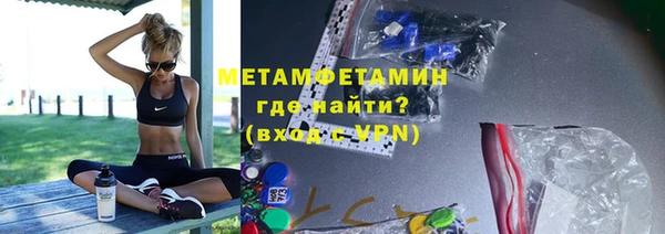 первитин Покачи