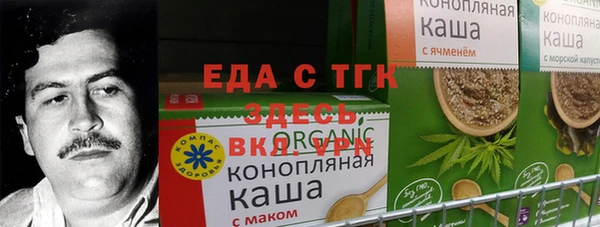 первитин Покровск