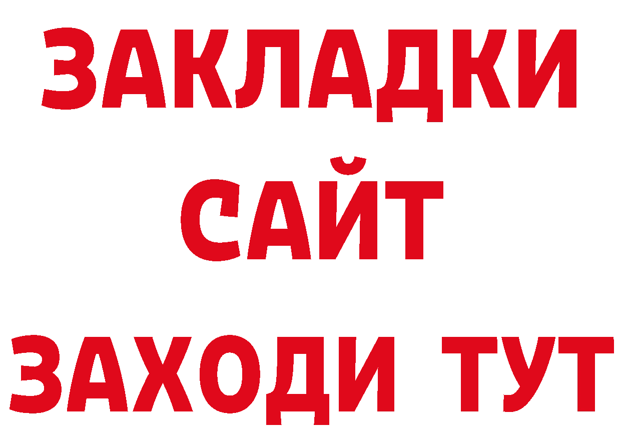 Галлюциногенные грибы мухоморы онион дарк нет ссылка на мегу Кремёнки