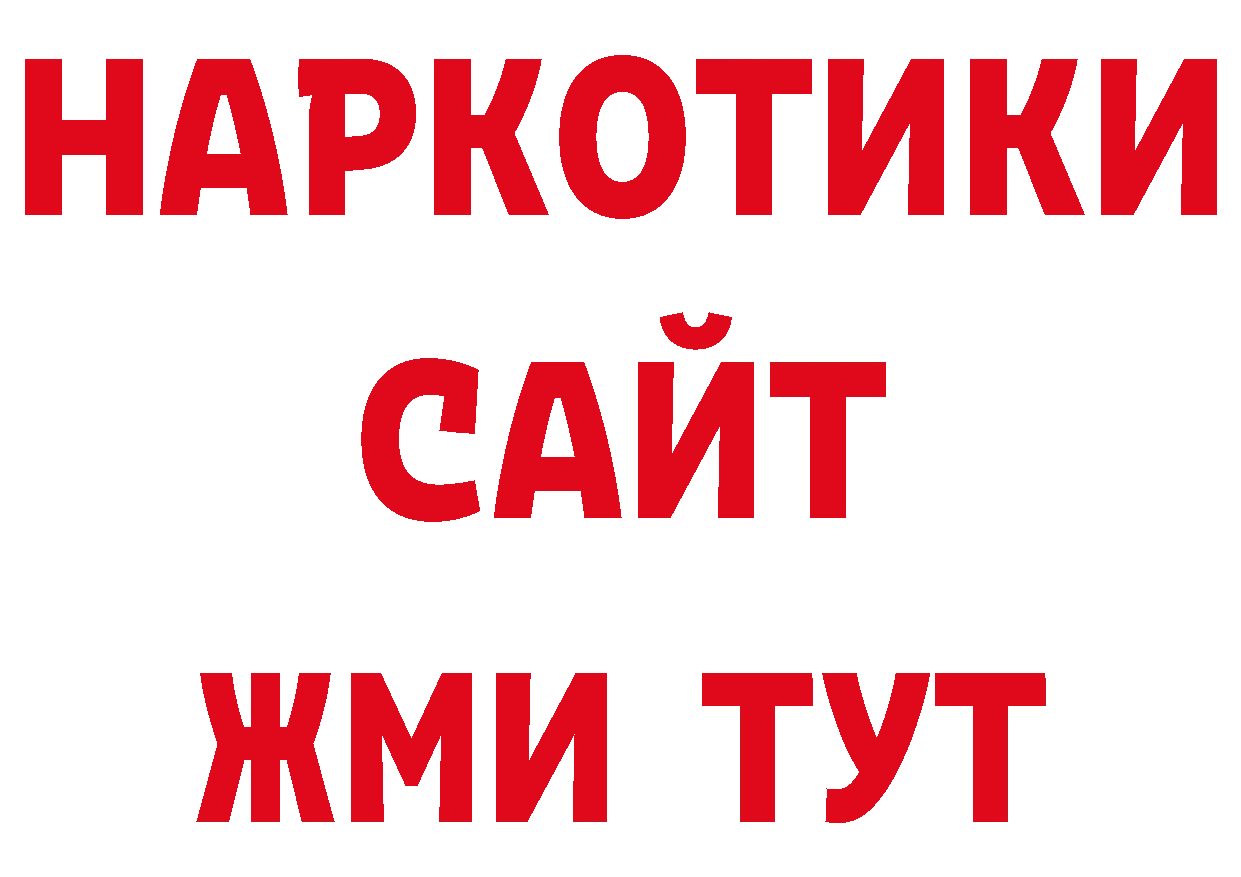 Альфа ПВП кристаллы зеркало площадка гидра Кремёнки