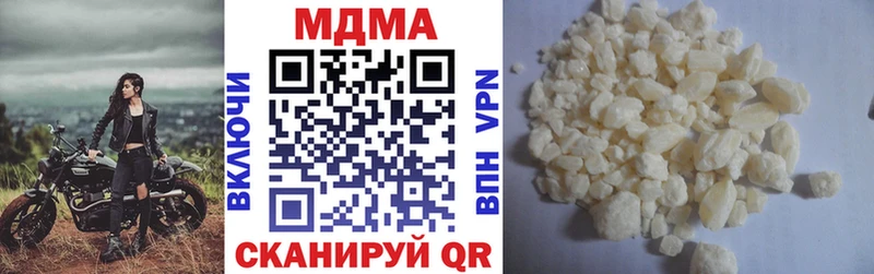 МДМА Molly  Кремёнки 