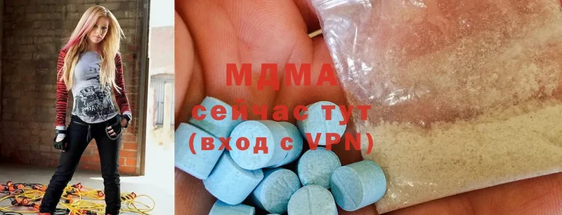 MDMA VHQ  Кремёнки 