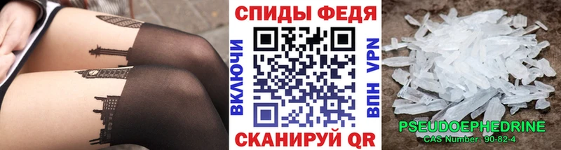 Метамфетамин Methamphetamine  Кремёнки 