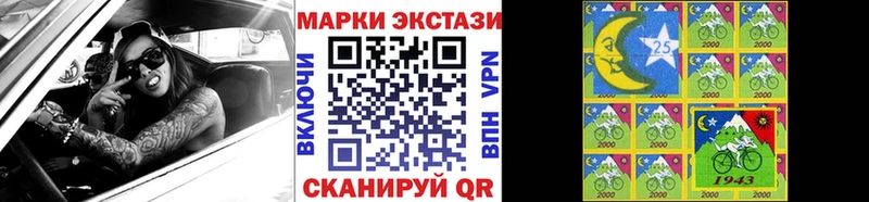 Марки NBOMe 1,5мг Кремёнки
