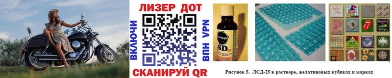 Наркотические марки 1,8мг  как найти   Кремёнки 