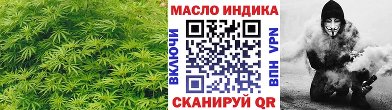 ТГК вейп с тгк  купить наркотик  Кремёнки 